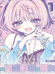 月光下的契约 女神漫画网