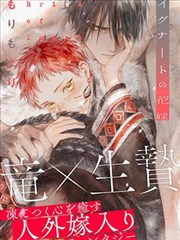 花千骨 女神漫画完整版