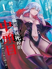 斗罗大陆 女神漫画免费观看