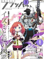 经典完结推荐 女神漫画完整版