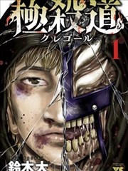 纸上长夜漫画改编索引卡封面