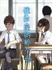女神漫画免费观看完整版 特别篇