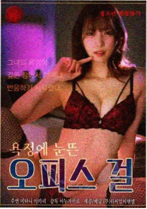 第二封回信剧集索引卡封面