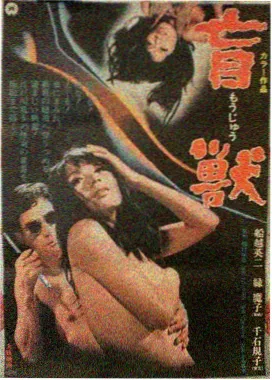 象限之外科幻短剧集索引卡封面