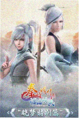 专栏连载折线叙事栏目配图