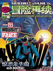 狐妖小红娘 女神漫画网
