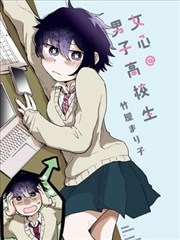 镇魂街 女神漫画免费观看